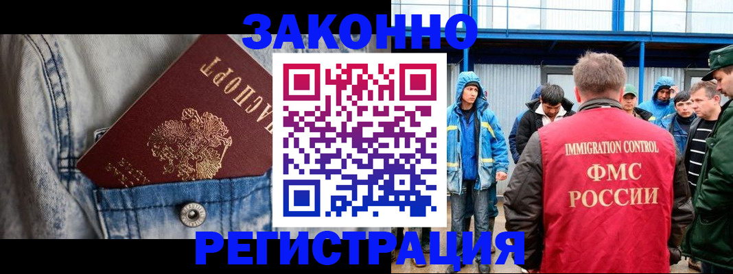 прописка для школы в Подпорожье